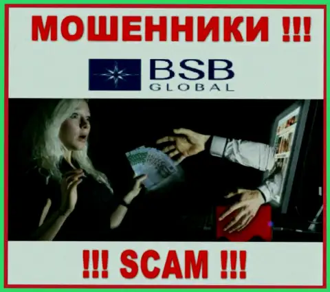 Не отправляйте больше денежных средств в дилинговую компанию BSBGlobal - заберут и депозит и дополнительные перечисления