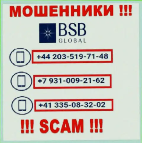 Сколько номеров телефонов у конторы BSB Global неизвестно, исходя из чего остерегайтесь незнакомых вызовов
