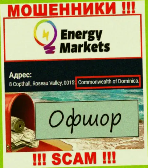 Energy Markets сообщили у себя на web-ресурсе свое место регистрации - на территории Dominica