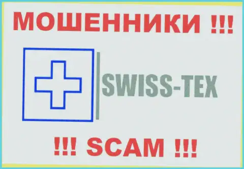 Swiss Tex - это ЛОХОТРОНЩИКИ !!! Работать совместно весьма опасно !!!