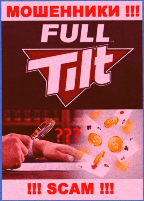 Не сотрудничайте с организацией Full Tilt Poker - данные разводилы не имеют НИ ЛИЦЕНЗИИ, НИ РЕГУЛИРУЮЩЕГО ОРГАНА