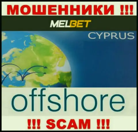 МелБет это МОШЕННИКИ, которые юридически зарегистрированы на территории - Cyprus