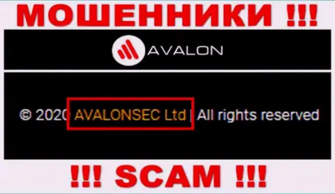 AvalonSec - это МОШЕННИКИ, принадлежат они АВАЛОНСЕК Лтд