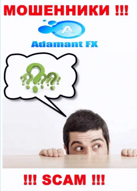 Мошенники AdamantFX Io лишают денег доверчивых людей - организация не имеет регулятора
