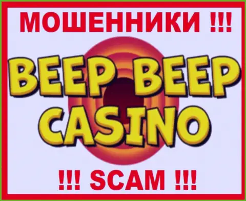 Логотип КИДАЛЫ Beep Beep Casino