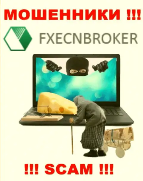 Затащить Вас в свою контору интернет-мошенникам FX ECN Broker не составит особого труда, будьте очень внимательны