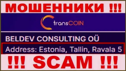 Estonia, Tallin, Ravala 5 - это адрес TransCoin в оффшоре, откуда ЛОХОТРОНЩИКИ сливают людей