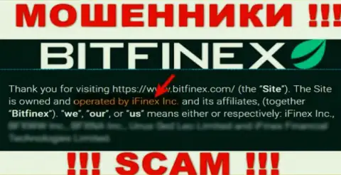 iFinex Inc - это контора, которая владеет интернет мошенниками Bitfinex