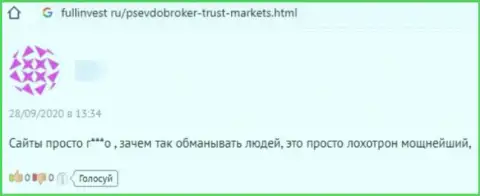 Реальный отзыв клиента Trust-Markets Com, который написал, что совместное сотрудничество с ними оставит Вас без денежных средств