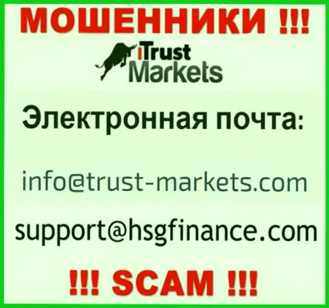 Организация Trust-Markets Com не прячет свой e-mail и размещает его у себя на сайте