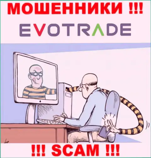Сотрудничая с компанией EvoTrade вы не выведете ни рубля - не вводите дополнительные денежные средства