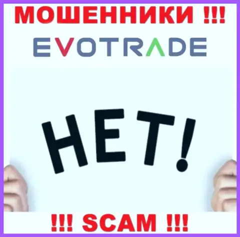 Деятельность мошенников EvoTrade заключается в присваивании денежных вложений, в связи с чем у них и нет лицензионного документа