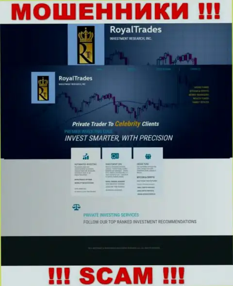 Ложная инфа от конторы Royal Trades на официальном web-сайте жуликов
