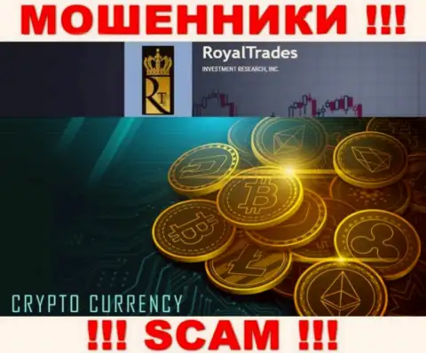 Осторожно !!! RoyalTrades КИДАЛЫ ! Их вид деятельности - Crypto trading