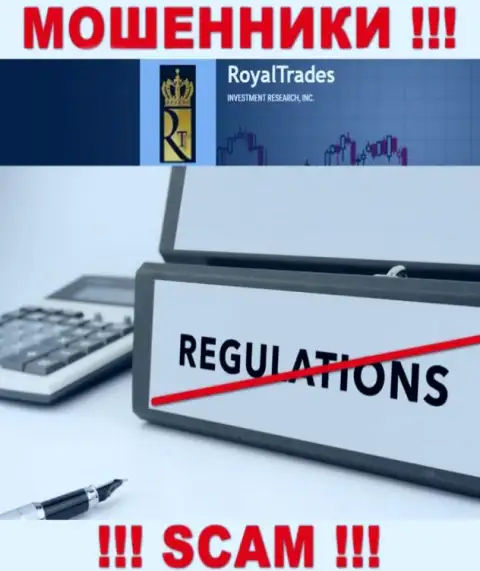 БУДЬТЕ КРАЙНЕ БДИТЕЛЬНЫ !!! Деятельность интернет махинаторов Royal Trades вообще никем не регулируется