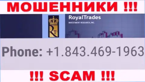 Royal Trades жуткие интернет-аферисты, выдуривают деньги, звоня жертвам с разных номеров телефонов