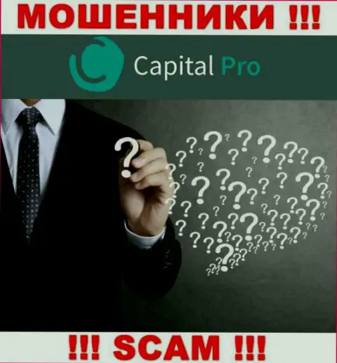 Capital Pro - это подозрительная компания, информация об прямых руководителях которой напрочь отсутствует