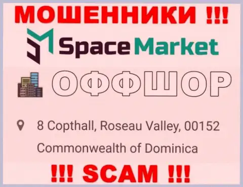 Рекомендуем избегать сотрудничества с internet мошенниками Space Market, Dominica - их оффшорное место регистрации