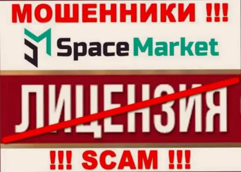 Работа Space Market нелегальна, поскольку указанной организации не дали лицензию