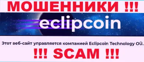 Вот кто руководит компанией ЕклипКоин - это Eclipcoin Technology OÜ