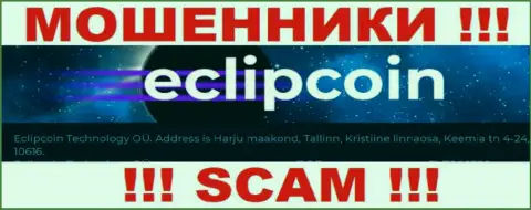 Организация EclipCoin Com показала ненастоящий адрес регистрации на своем официальном информационном портале