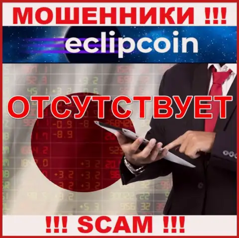 У организации EclipCoin не имеется регулятора, значит ее противоправные действия некому пресекать