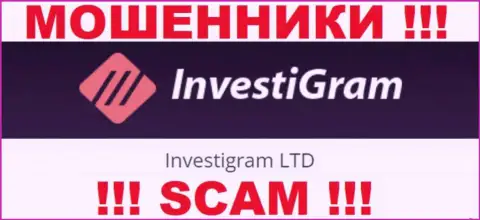 Юр. лицо InvestiGram - это Инвестиграм Лтд, такую информацию предоставили воры на своем сайте