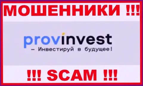 Про Инвестинг Лтд - это ЛОХОТРОНЩИК ! SCAM !!!