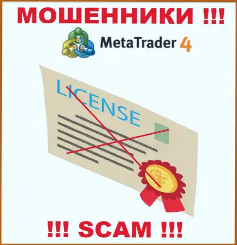 MetaTrader4 не смогли получить лицензию на ведение своего бизнеса - это самые обычные internet-разводилы