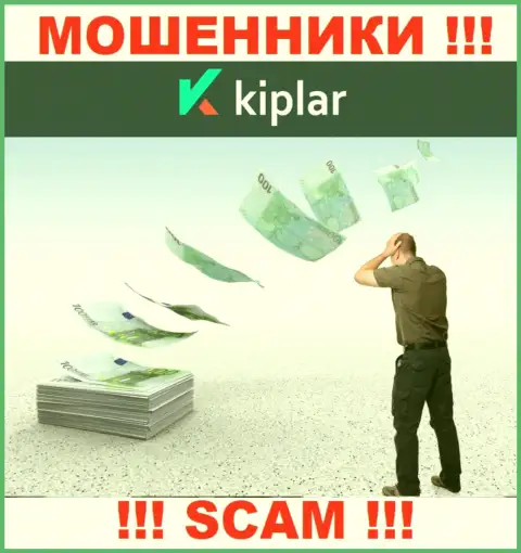 Совместное сотрудничество с интернет-мошенниками Kiplar - это огромный риск, потому что каждое их обещание сплошной развод