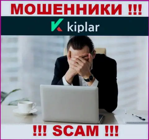 У конторы Kiplar нет регулятора - интернет мошенники безнаказанно облапошивают наивных людей