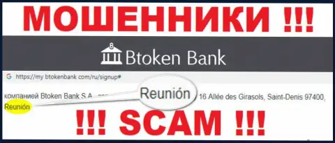 BtokenBank Com имеют оффшорную регистрацию: Reunion, France - будьте бдительны, махинаторы