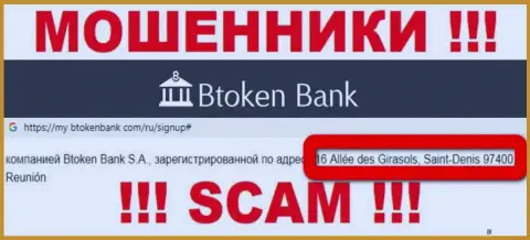 Компания BtokenBank Com указывает на онлайн-сервисе, что расположены они в оффшоре, по адресу 16 Allée, des Giresols, 97400 Reunion, France