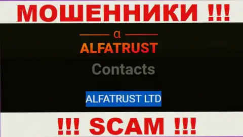 На официальном информационном портале АльфаТраст Ком написано, что указанной организацией управляет ALFATRUST LTD