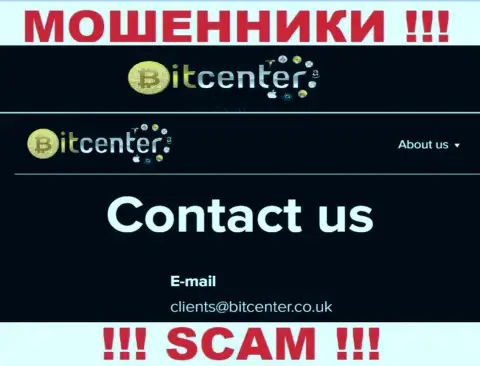 Е-мейл мошенников BitCenter, информация с официального сервиса