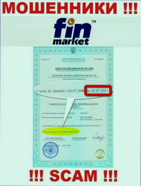 Вы не сумеете отыскать данные о лицензии мошенников FinMarket, поскольку они ее не смогли получить