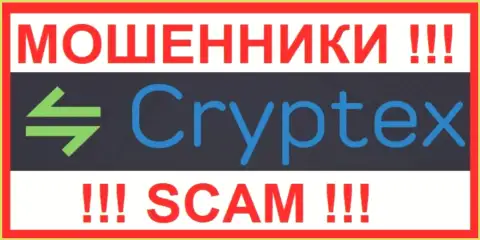 CryptexNet - это SCAM !!! МОШЕННИК !!!