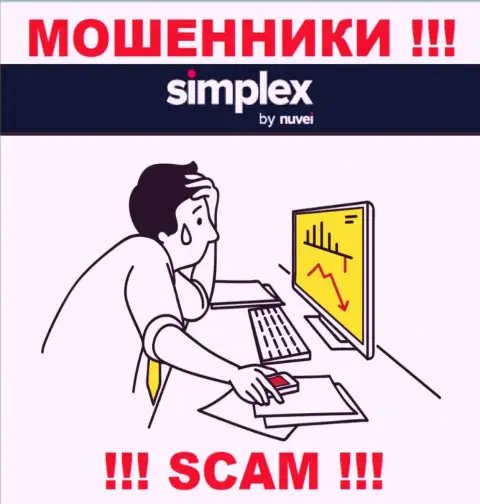 Не позвольте мошенникам SimplexCc Com присвоить Ваши финансовые активы - боритесь
