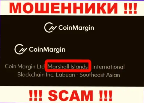 Коин Марджин - это преступно действующая компания, зарегистрированная в офшоре на территории Marshall Islands