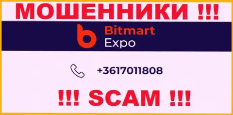 В арсенале у разводил из конторы Bitmart Expo имеется не один номер телефона