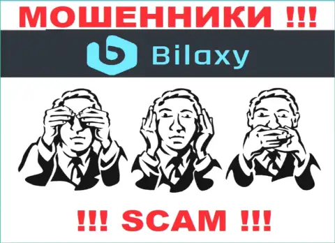 Регулятора у организации Bilaxy нет ! Не доверяйте этим мошенникам вложения !!!