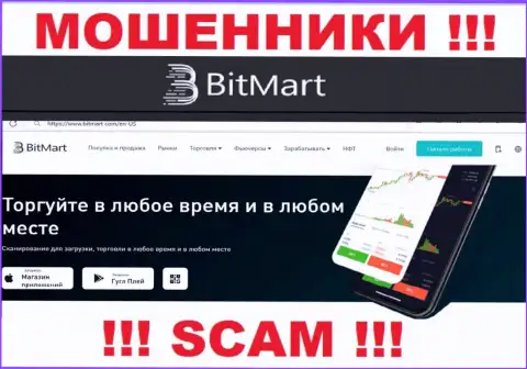 Что касается вида деятельности BitMart Com (Crypto trading) - это явно надувательство
