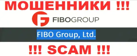 Воры Фибо-Форекс Ру написали, что именно Fibo Group Ltd управляет их лохотронным проектом