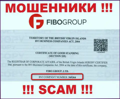 На веб-ресурсе мошенников ФибоФорекс размещен именно этот номер регистрации указанной конторе: 549364