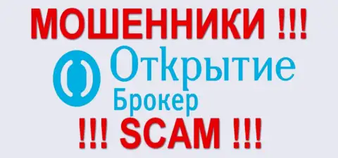 OpenBroker - это МОШЕННИКИ !!! SCAM !!!