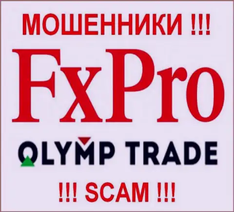 FxPro и Олимп Трейд - имеет одинаковых владельцев