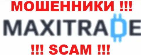 MaxiTrade Com - это КУХНЯ НА FOREX !!! SCAM !!!