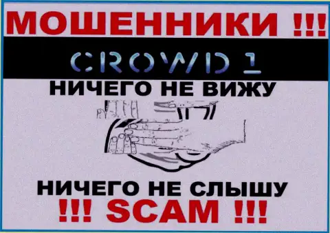 На интернет-сервисе обманщиков Crowd1 Вы не найдете материала о их регуляторе, его просто нет !!!