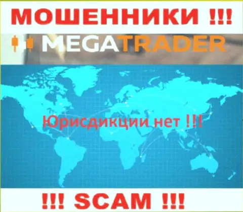 MegaTrader By безнаказанно лишают денег людей, сведения относительно юрисдикции скрывают