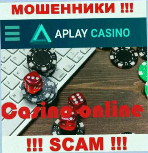 Casino - это сфера деятельности, в которой прокручивают свои грязные делишки APlayCasino Com